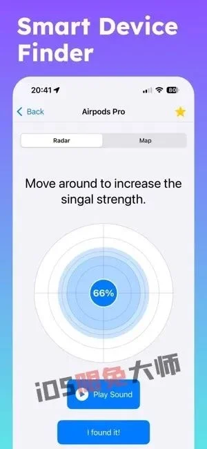 ⁸/₁₁⏰丨iOS限免应用推荐！苹果App Store限时免费！