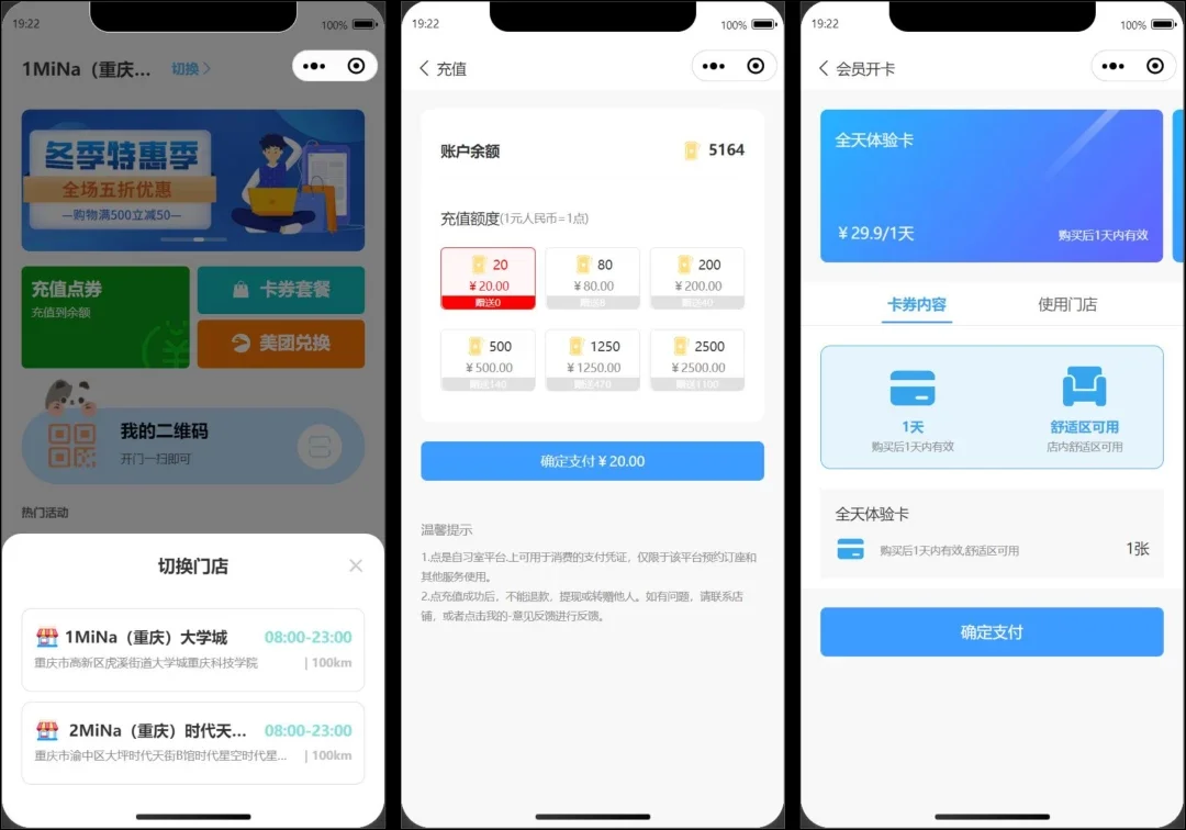 太6了,有了这套源码,轻松搭建你的自习室预约系统