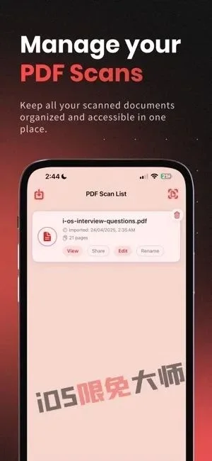⁸/₁₈⏰丨iOS限免应用推荐！苹果App Store限时免费！