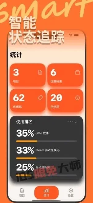 ⁸/₁₈⏰丨iOS限免应用推荐！苹果App Store限时免费！