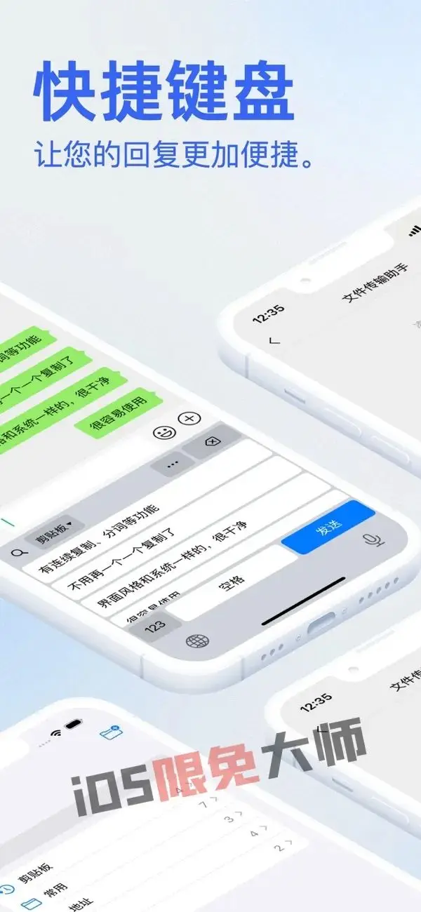 ⁸/₂₃⏰丨iOS限免应用推荐！苹果App Store限时免费！