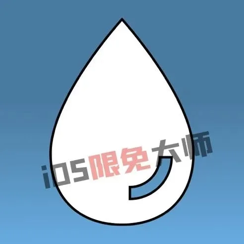 ⁸/₁₇⏰丨iOS限免应用推荐!苹果App Store限时免费!