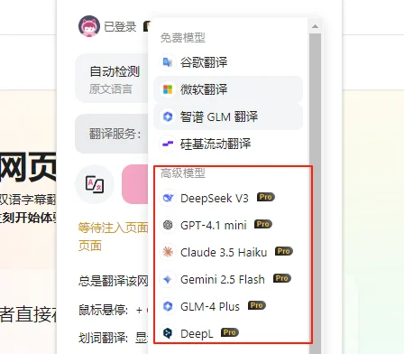 卧槽!速装这款支持全平台的外网神器!