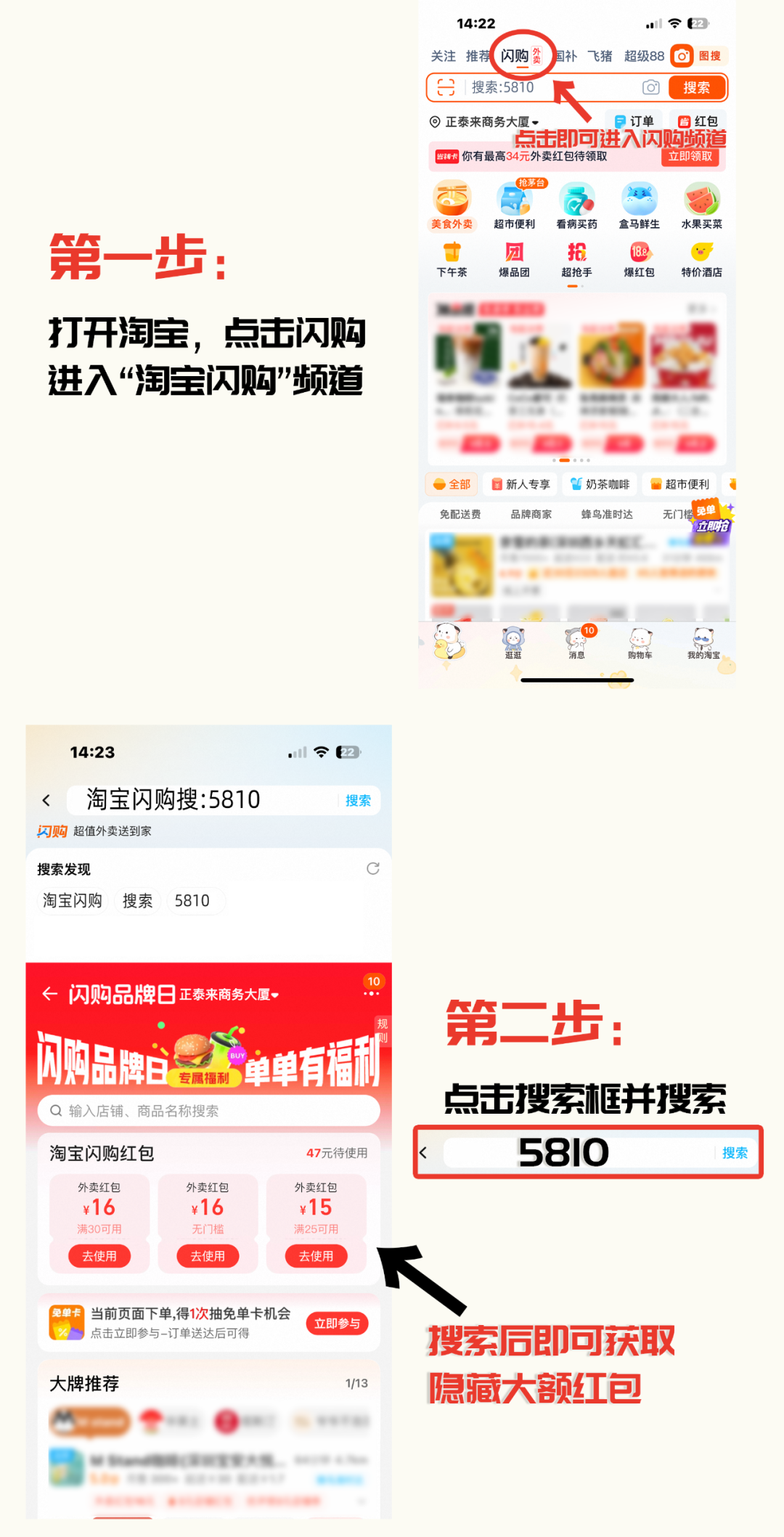 永别了,所有外卖平台!!!