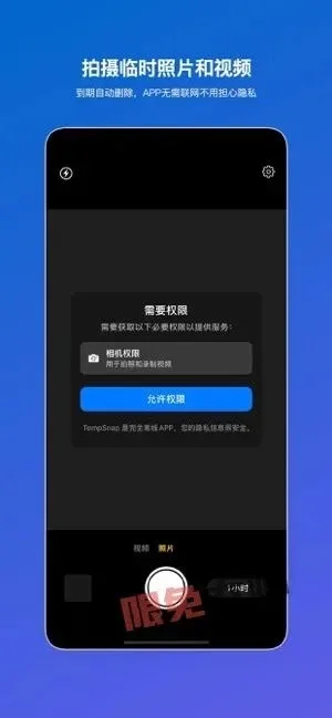 ⁸/₂₉⏰丨iOS限免应用推荐！苹果App Store限时免费！