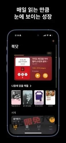 ⁸/₃₀⏰丨iOS限免应用推荐！苹果App Store限时免费！