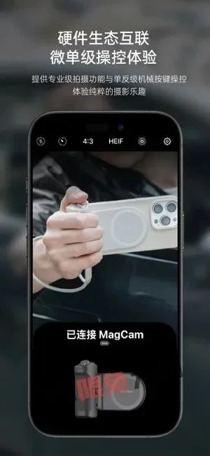⁸/₁₅⏰丨iOS限免应用推荐！苹果App Store限时免费！