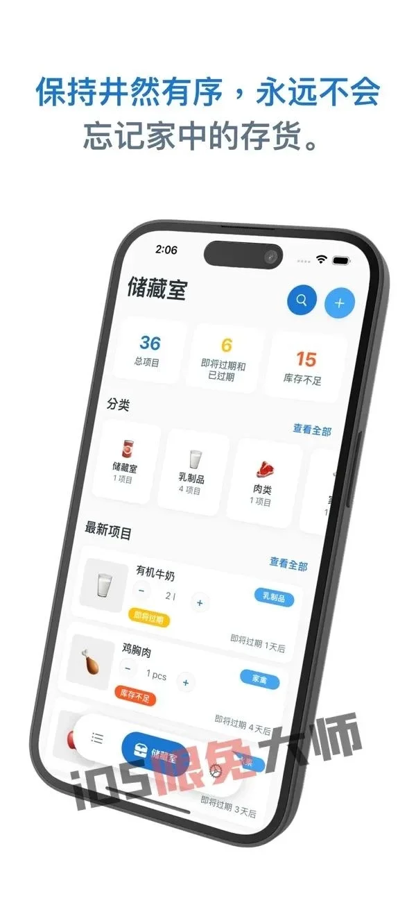⁸/₁₇⏰丨iOS限免应用推荐！苹果App Store限时免费！