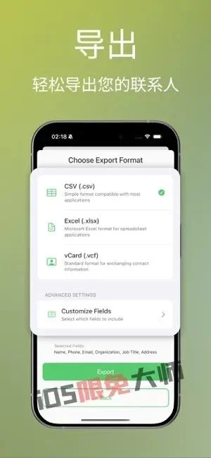 ⁸/₂₉⏰丨iOS限免应用推荐！苹果App Store限时免费！