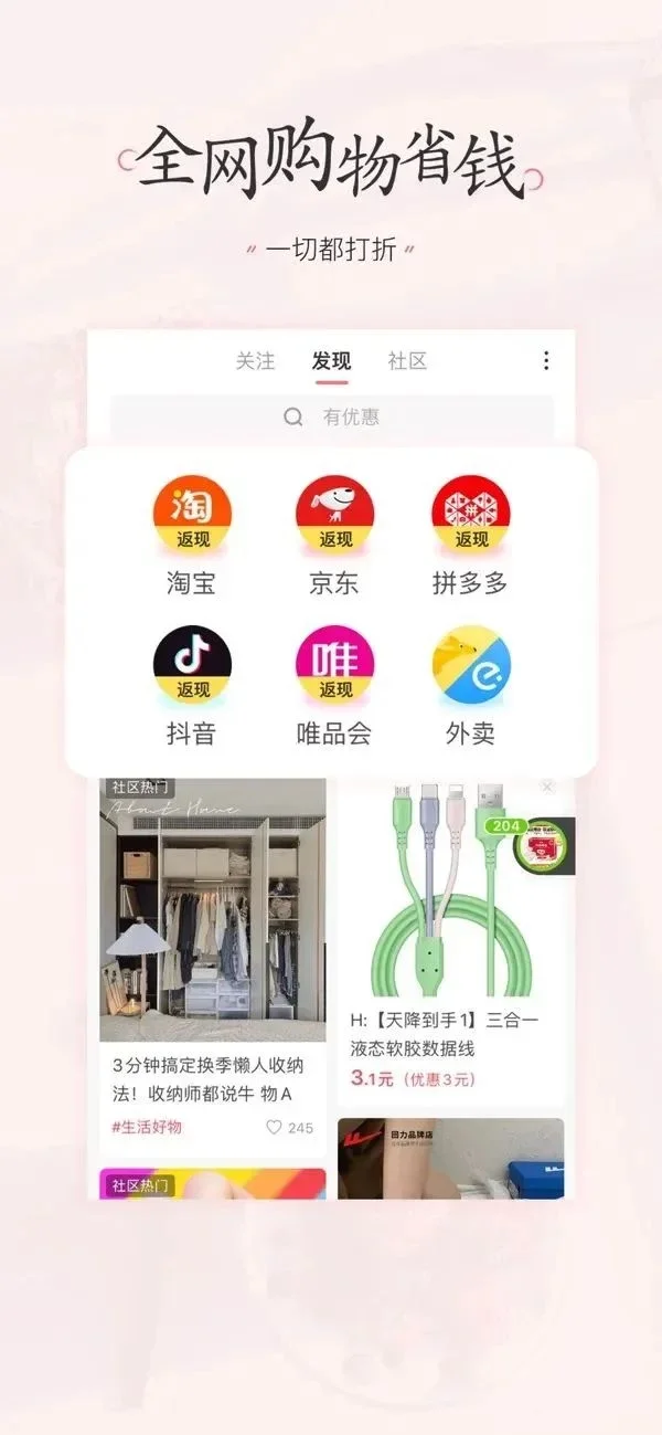 ⁸/₁₅⏰丨iOS限免应用推荐！苹果App Store限时免费！