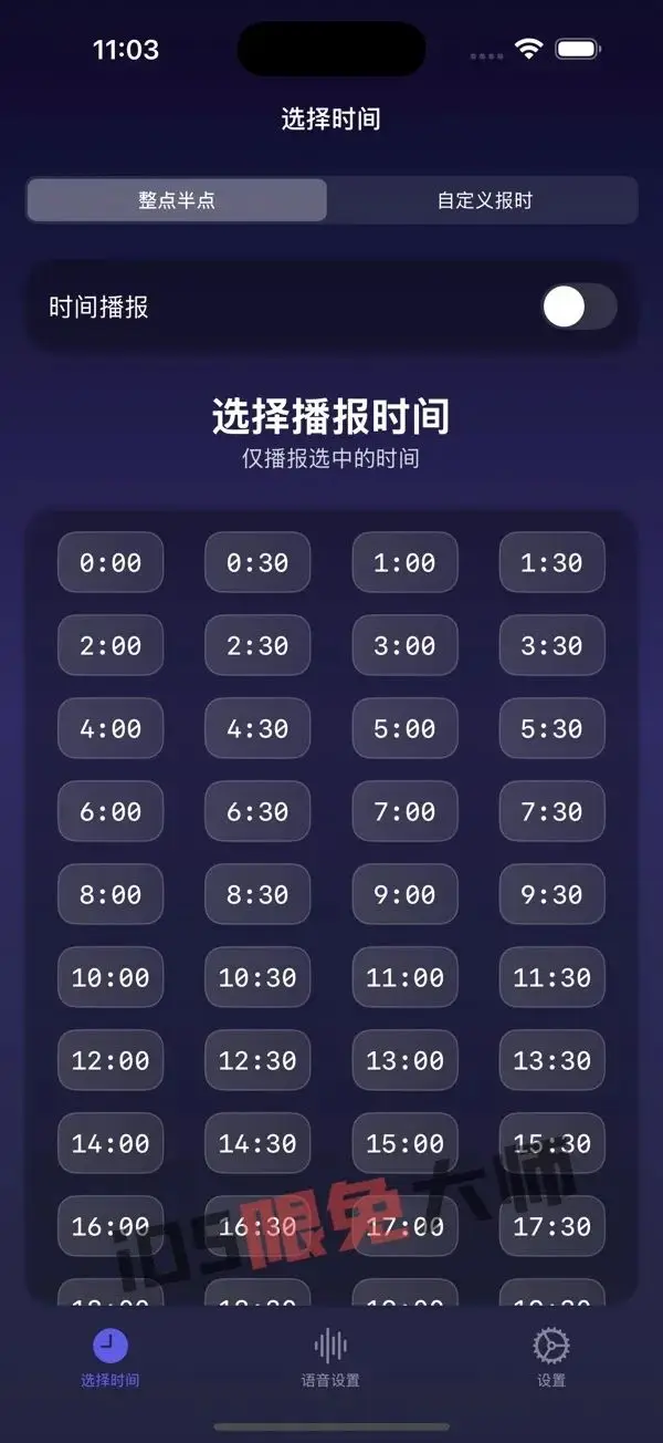 ⁸/₂₃⏰丨iOS限免应用推荐！苹果App Store限时免费！