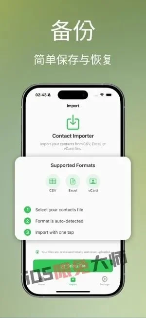 ⁸/₂₉⏰丨iOS限免应用推荐！苹果App Store限时免费！