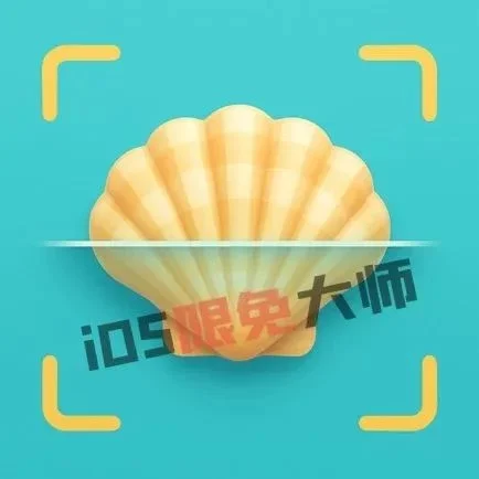 ⁸/₁₆⏰丨iOS限免应用推荐！苹果App Store限时免费！