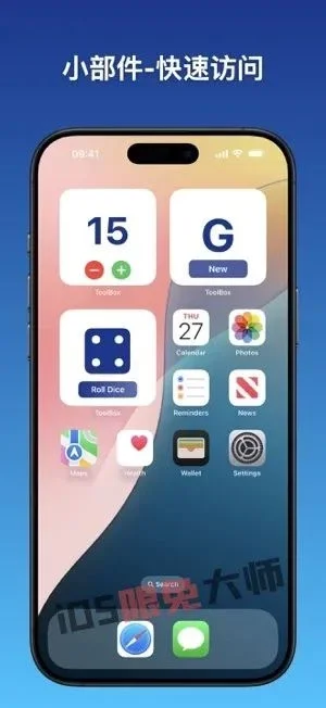 ⁸/₂₉⏰丨iOS限免应用推荐！苹果App Store限时免费！