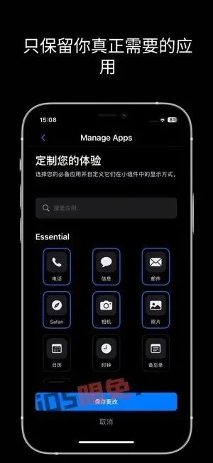 ⁸/₁₂⏰丨iOS限免应用推荐！苹果App Store限时免费！