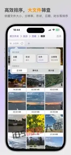 ⁸/₂₂⏰丨iOS限免应用推荐！苹果App Store限时免费！