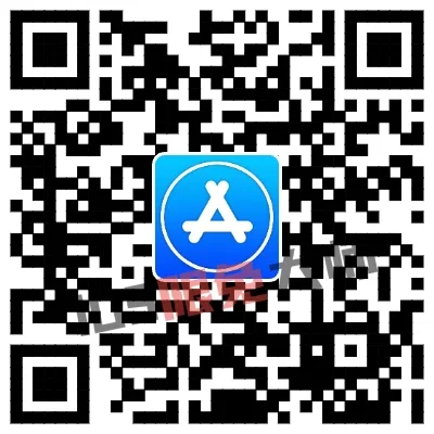 ⁸/₃₁⏰丨iOS限免应用推荐！苹果App Store限时免费！