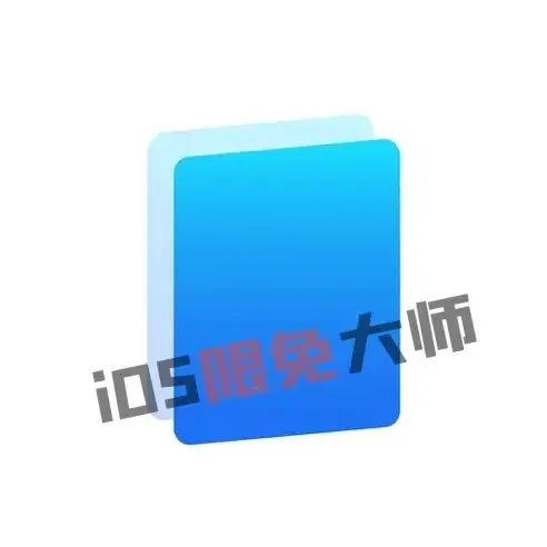 ⁸/₂₃⏰丨iOS限免应用推荐!苹果App Store限时免费!