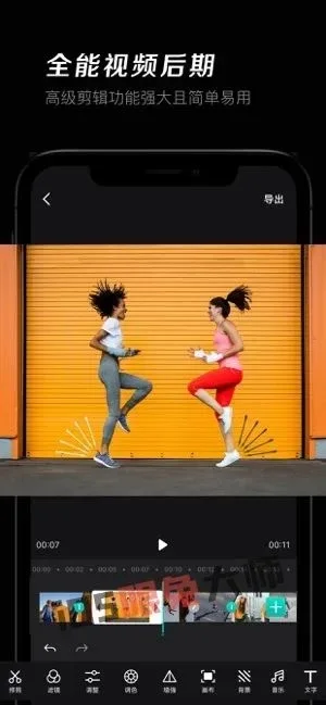 ⁸/₁₃⏰丨iOS限免应用推荐！苹果App Store限时免费！