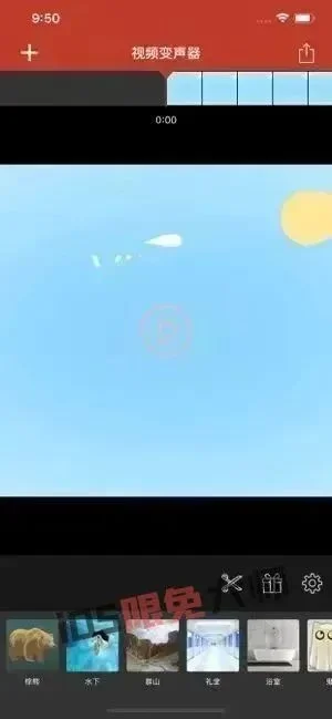 ⁸/₁₃⏰丨iOS限免应用推荐！苹果App Store限时免费！