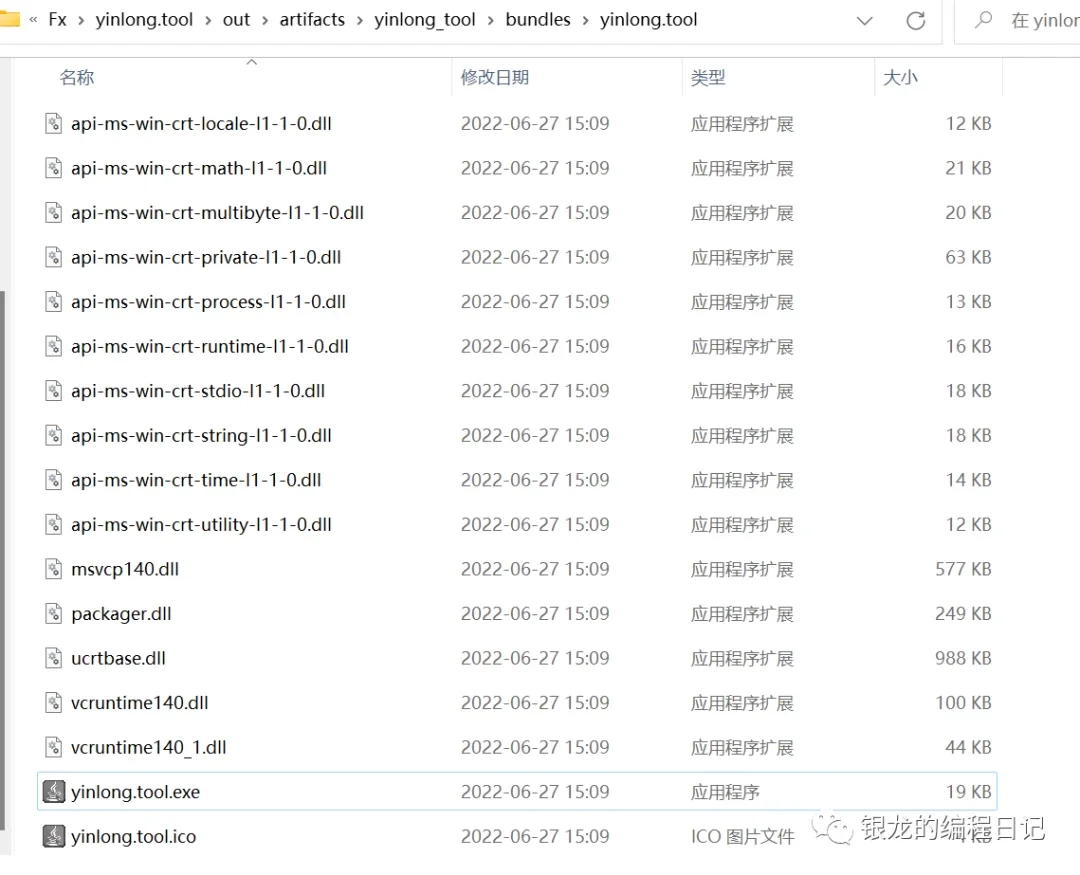 IDEA打包JavaFx为exe