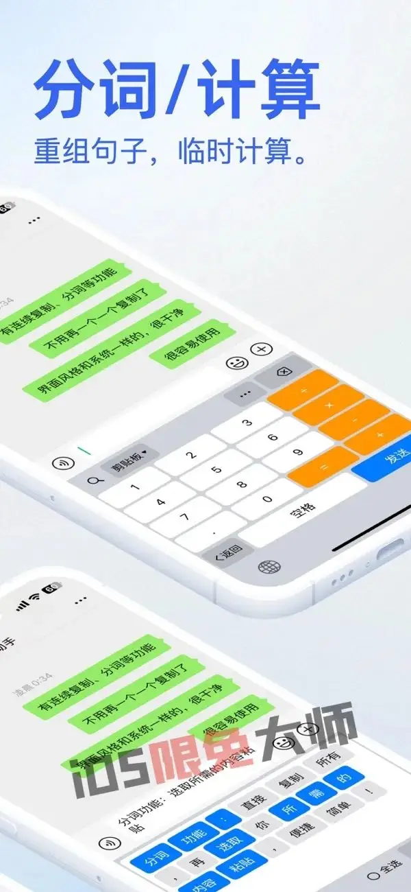 ⁸/₂₃⏰丨iOS限免应用推荐！苹果App Store限时免费！