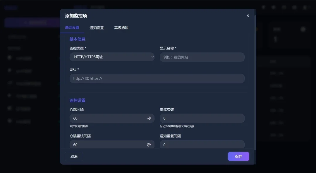 太6了,国产开源服务监控新秀!部署简单,UI还这么酷?