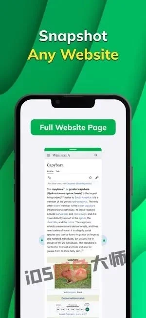 ⁸/₁₁⏰丨iOS限免应用推荐！苹果App Store限时免费！