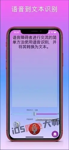 ⁸/₂₂⏰丨iOS限免应用推荐！苹果App Store限时免费！