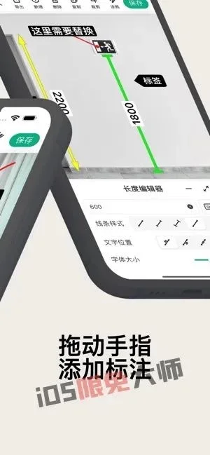 ⁸/₁₂⏰丨iOS限免应用推荐！苹果App Store限时免费！