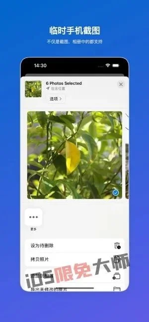 ⁸/₂₉⏰丨iOS限免应用推荐！苹果App Store限时免费！