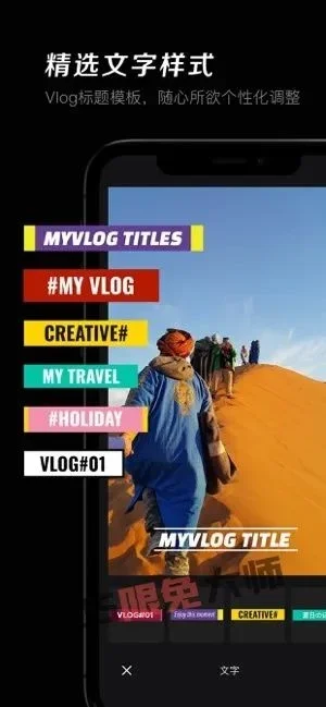 ⁸/₁₃⏰丨iOS限免应用推荐！苹果App Store限时免费！