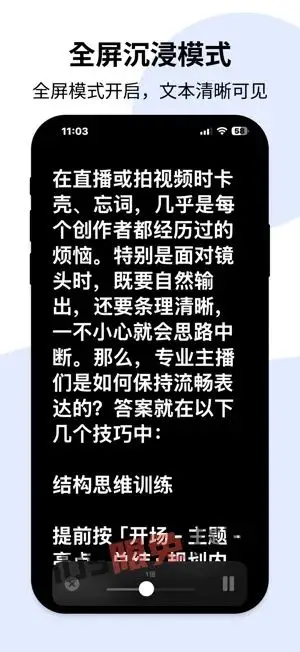 ⁸/₂₀⏰丨iOS限免应用推荐！苹果App Store限时免费！