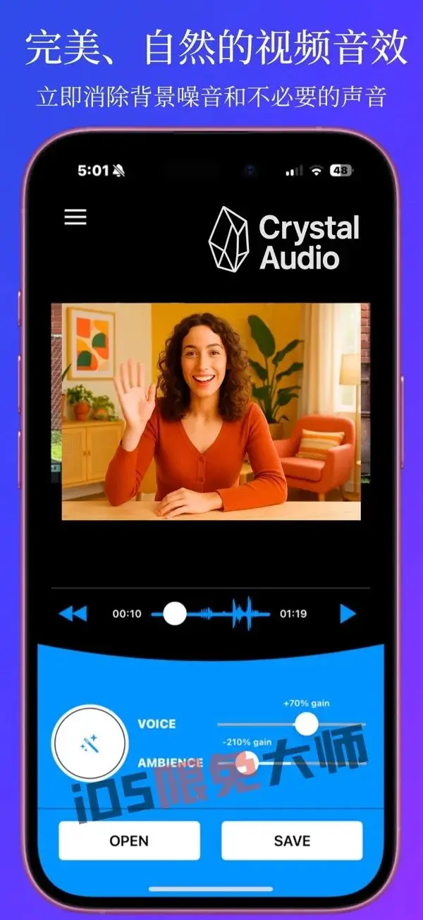 ⁸/₂₄⏰丨iOS限免应用推荐！苹果App Store限时免费！