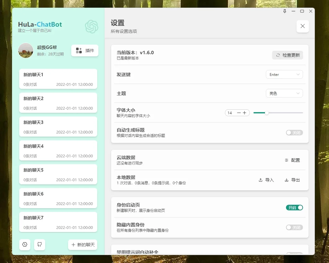 一款基于Tauri、Vite 7、Vue 3 和 TypeScript 构建的即时通讯系统