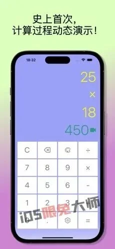 ⁸/₃₁⏰丨iOS限免应用推荐！苹果App Store限时免费！