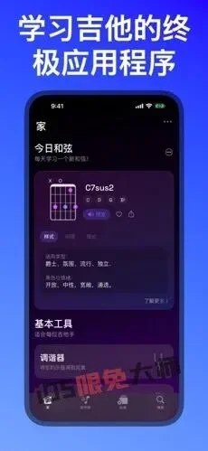 ⁸/₃₀⏰丨iOS限免应用推荐！苹果App Store限时免费！
