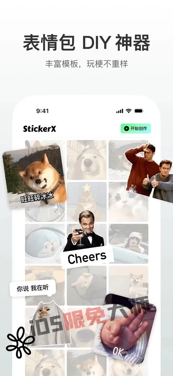 ⁸/₁₇⏰丨iOS限免应用推荐！苹果App Store限时免费！