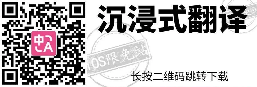卧槽!速装这款支持全平台的外网神器!