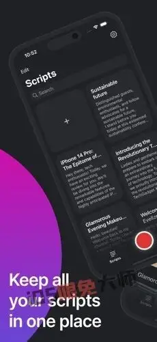 ⁸/₃₁⏰丨iOS限免应用推荐！苹果App Store限时免费！