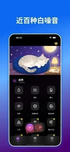 ⁸/₃₁⏰丨iOS限免应用推荐！苹果App Store限时免费！