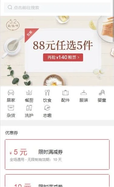 Star 19.8k+超火，这款开源商城系统值得收藏