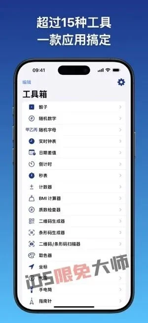 ⁸/₂₉⏰丨iOS限免应用推荐！苹果App Store限时免费！