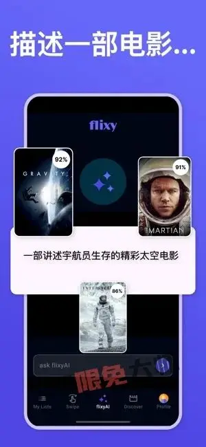 ⁸/₂₁⏰丨iOS限免应用推荐!苹果App Store限时免费!
