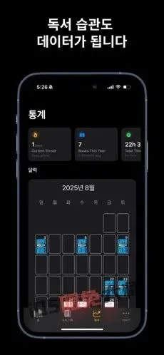 ⁸/₃₀⏰丨iOS限免应用推荐！苹果App Store限时免费！