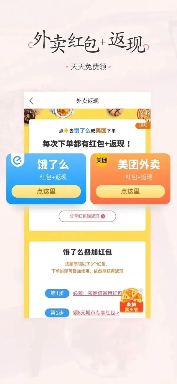 ⁸/₁₅⏰丨iOS限免应用推荐！苹果App Store限时免费！