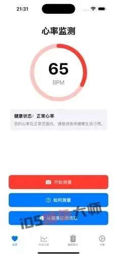 ⁸/₁₉⏰丨iOS限免应用推荐！苹果App Store限时免费！