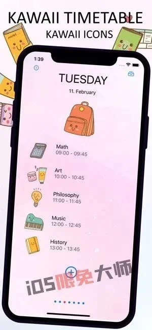 ⁸/₁₂⏰丨iOS限免应用推荐！苹果App Store限时免费！