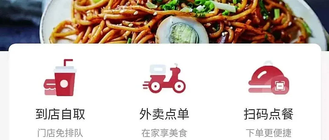 【开源推荐】扫码点餐，校园点餐！二开神器！