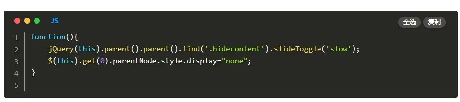 WordPress Pure-Highlightjs代码高亮插件仿Mac风格轻量级